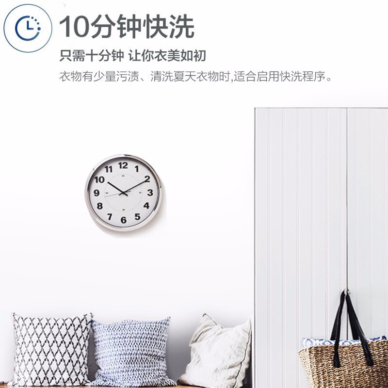 小天鹅洗衣机 TB80V20 安装全包