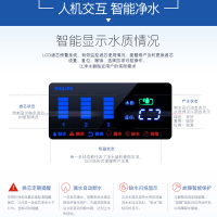 飞利浦 Philips 家用净水器 净水机 反渗透智能纯水机WP4174/01