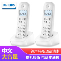 飞利浦（PHILIPS）无绳电话机座机 无线座机子母机 办公家用 DCTG160duo(白色)