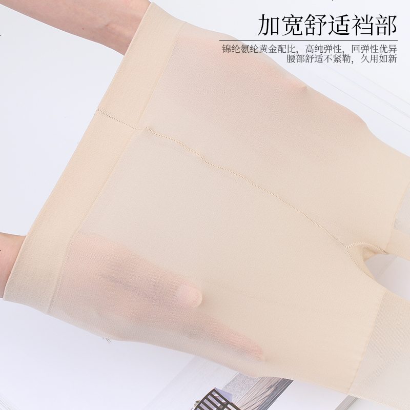 10双装丝袜女薄款情趣连裤袜防勾丝超薄春夏隐形肉色长筒袜