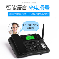 中诺插卡电话机 移动固话 (单位:件)
