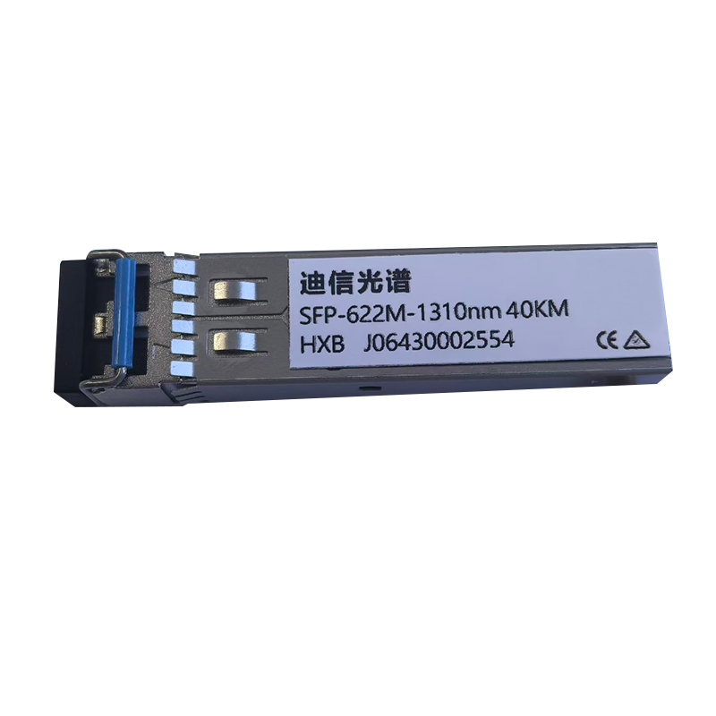 迪信光谱 交换机千兆SFP光模块传输设备用 SFP-622M -1310nm 40KM 个高清大图