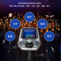 彩屏车载MP3播放器U盘无损蓝牙接收器汽车免提电话车载充电器快充