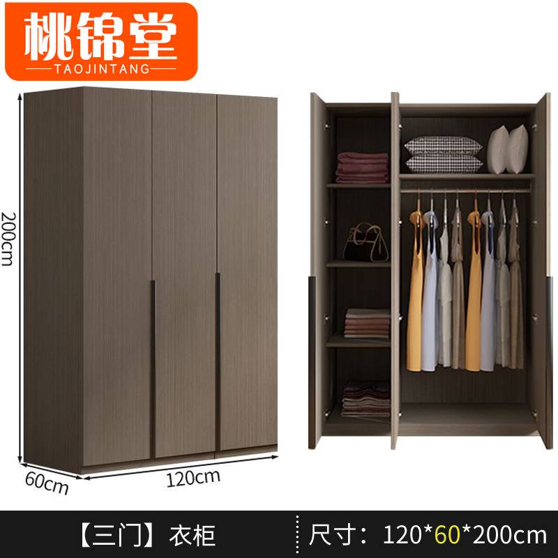 桃锦堂灰色衣柜高清大图