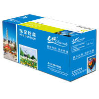 e代经典LT2822H联想粉盒黑(支)