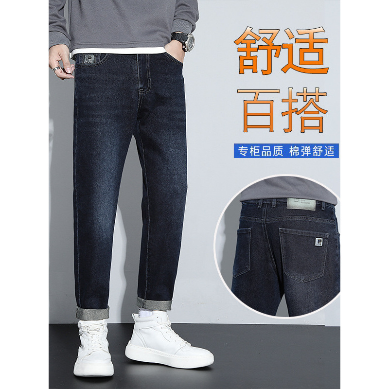 时尚设计男士牛仔裤 弹力刺绣工艺修身 轻商务百搭直筒裤四季可穿