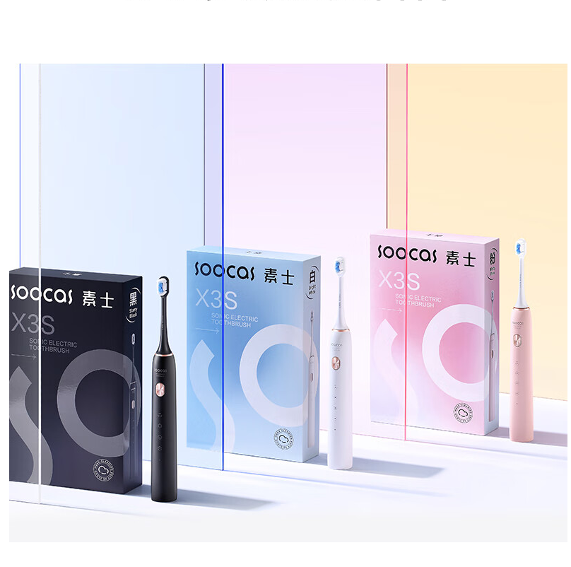 素士(SOOCAS) X3S美白电动牙刷 白色 声波震动成人牙刷 充电式高清大图