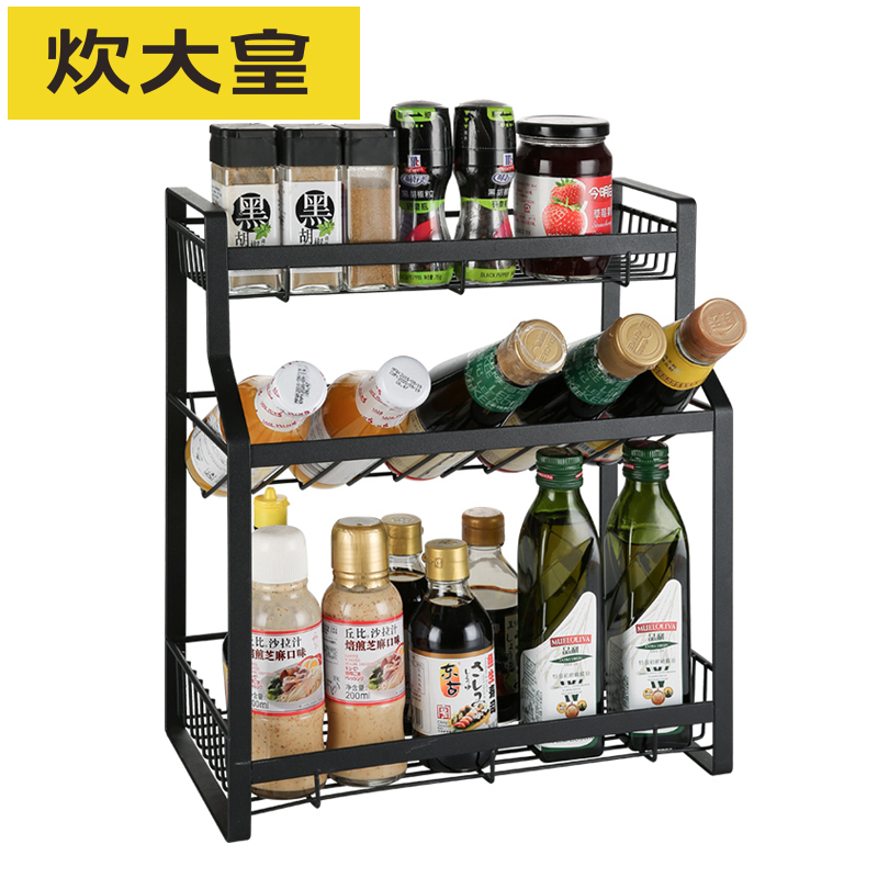 炊大皇厨房收纳架落地桌面三层多层收纳架调味料架子酱油盐醋储物架TL05Y高清大图