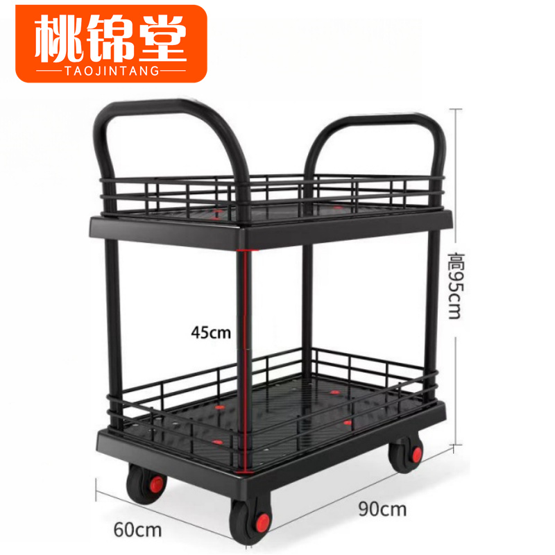 桃锦堂 板车 工具车90cm个