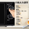 格兰仕 (Galanz) 微波炉23L大容量平板加热 机械旋钮式六档火力易洁内胆 P70F23P-G5(B0)