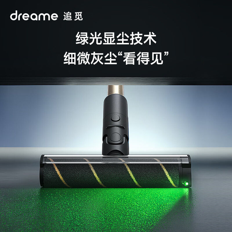 追觅无线吸尘器V12S家90分钟长续航大功率扫拖