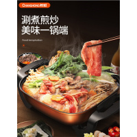 长虹(CHANGHONG)家用多功能电炒锅5L电热锅2-3人学生宿舍炒菜蒸煮饭火锅4-6人 金色【带蒸笼】+礼包