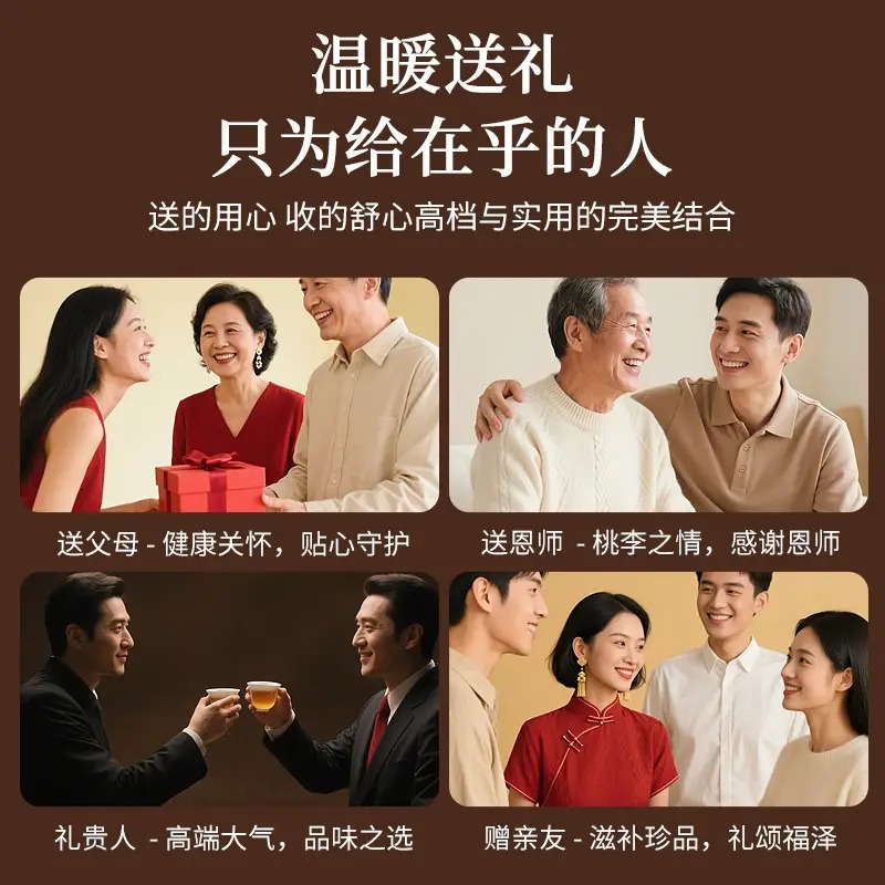 福 黑枸杞小罐茶盒礼盒180克(18克×10)高清大图