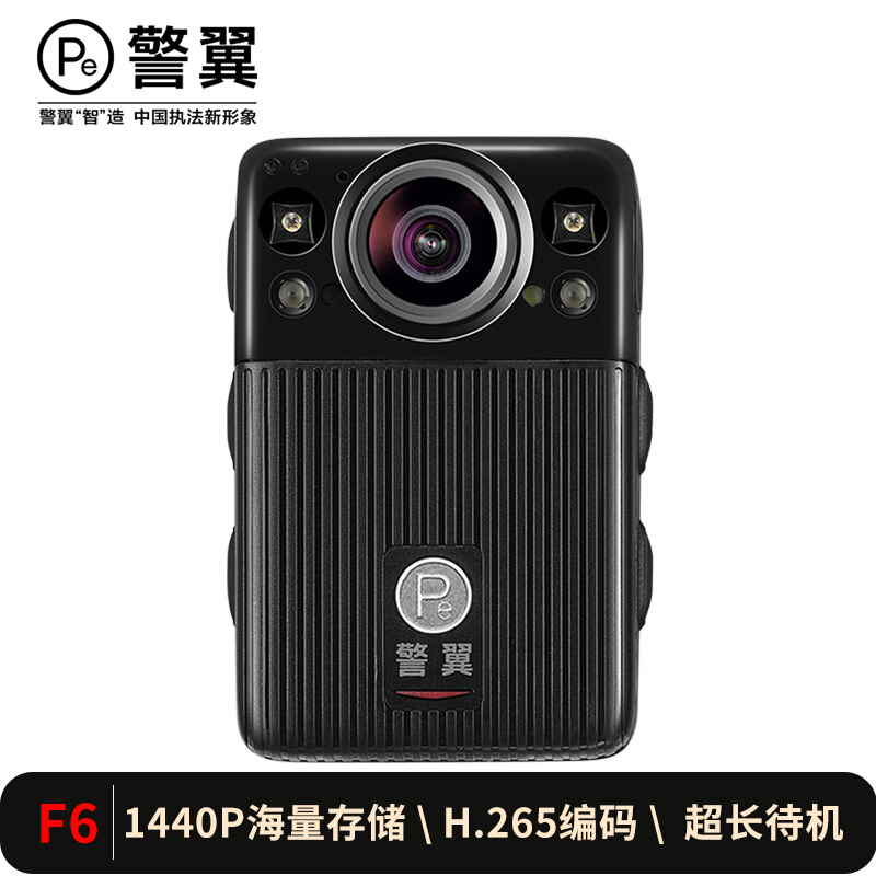 警翼F6执法记录仪1440P高清红外夜视微型隐形14H超长待机快速充电防水防尘可换电池 128G版双电 黑色