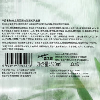 森之露 雪藻控油蓬松 洗发露 520ml 瓶