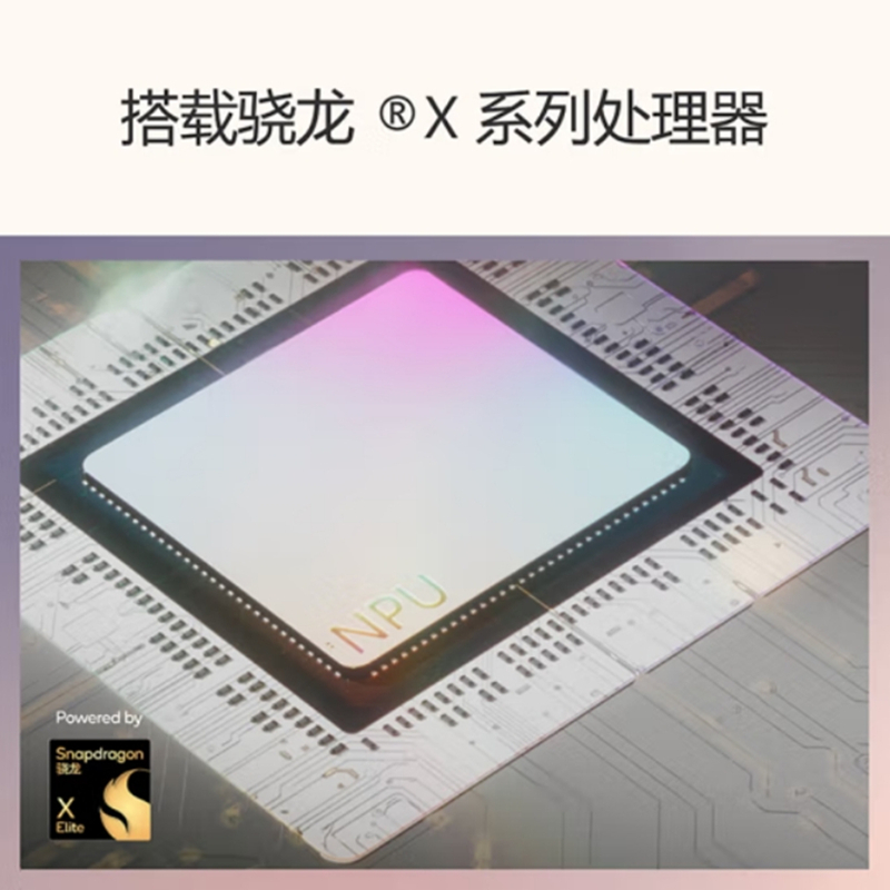微软(Microsoft)全新Surface Pro第11版 骁龙X Elite(12核) 16+512亮铂金二合一平板笔记本电脑 学生平板 AIPC Pro11高清大图