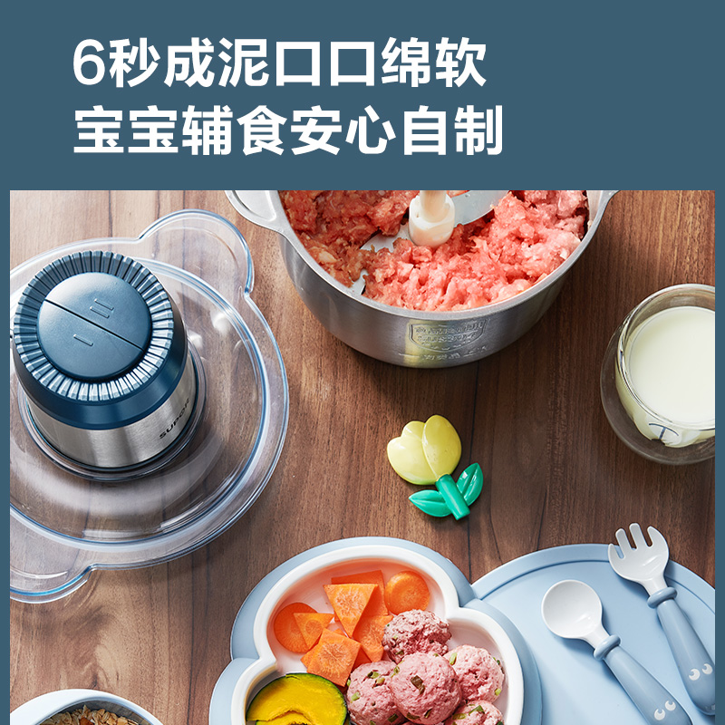 自动苏泊尔(SUPOR)绞肉机3L大容量家用电动不锈钢多功能料理机绞馅机切菜搅拌机婴儿辅食机高清大图