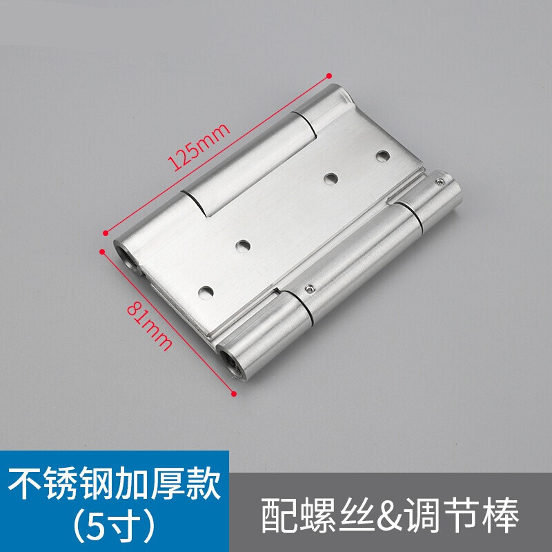 不锈钢自动关双开弹簧合页内外开双向自由闭器铰链牛仔回位 5寸双开【加厚款】 默认尺寸