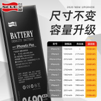 飞毛腿iphone7手机电池i7超大容量A1660正品A1780内置苹果七代iPhone7