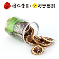 北京同仁堂正品柠檬片泡茶60g柠檬茶泡水花草茶柠檬切片干片花茶叶