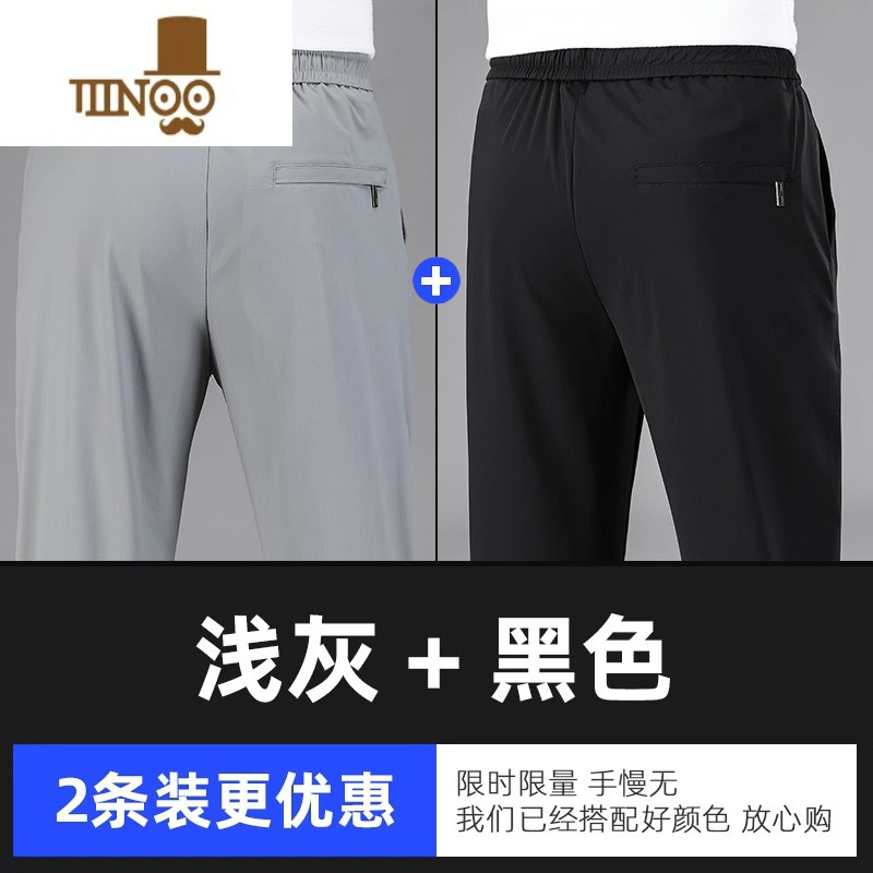 YANXU爸爸裤子夏季薄款男冰丝弹力休闲运动裤中老年人宽松速干长裤夏装