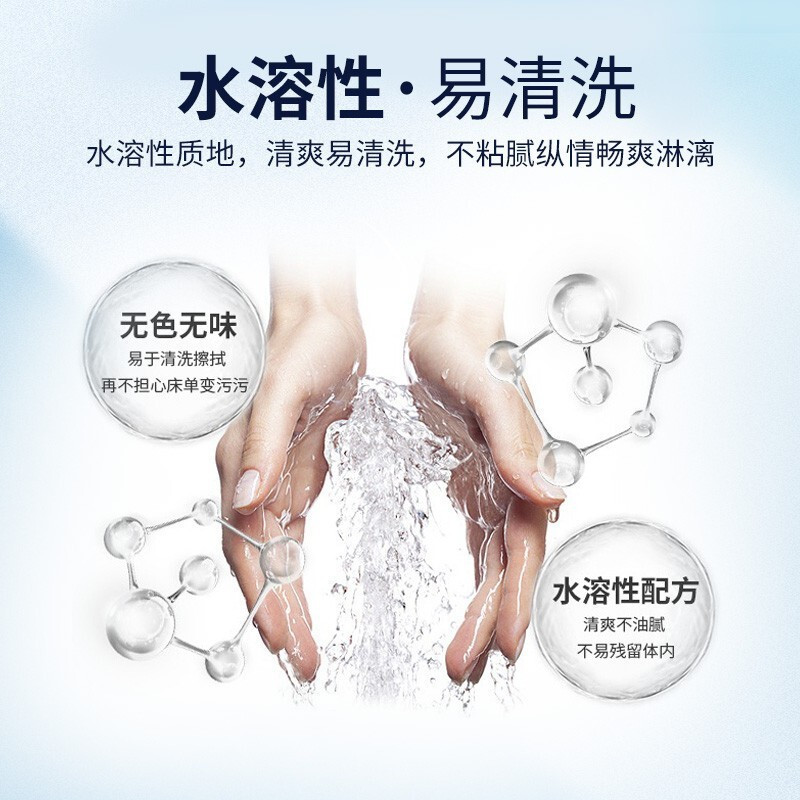 独爱(DUAI)人体润滑剂高潮液私处免洗热感润滑油凝胶男女共用夫妻房事快感增强液奋外用喷剂成人情趣性用品女士快感增悦水