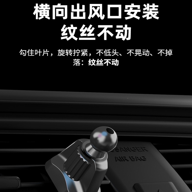 闪电客款手机车载支架底座配件出风口挂钩夹子固定无线充电器