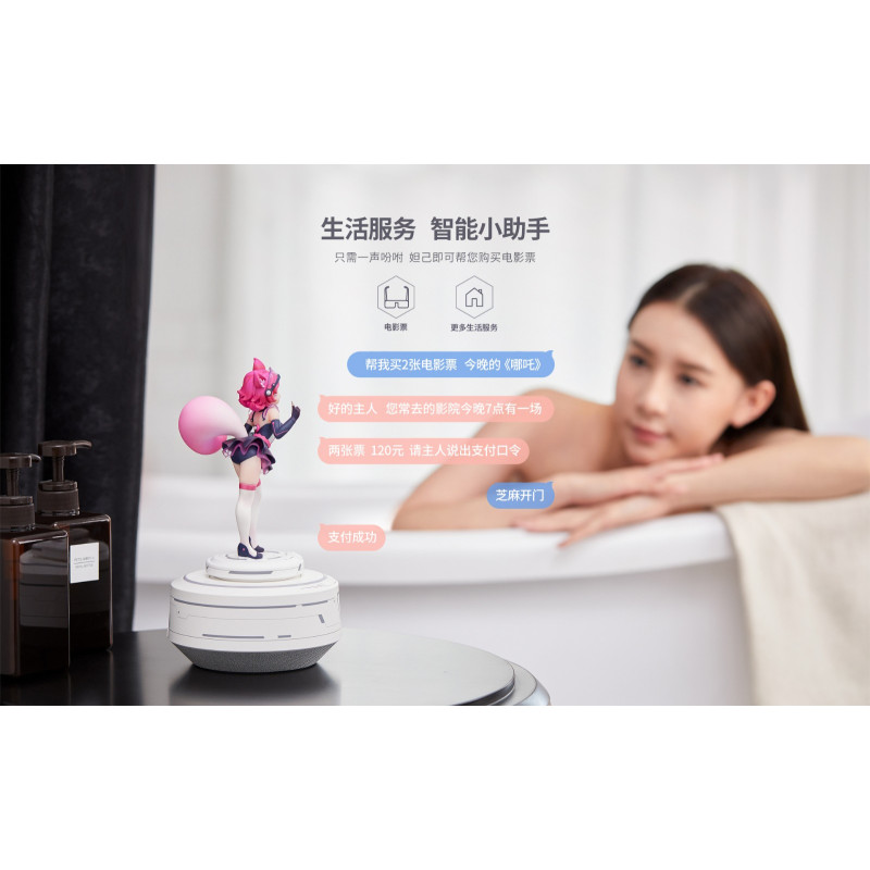 腾讯态客智能机器人女仆咖啡妲己 抖音同款AI语音陪玩助手 王者荣耀机器人 游戏同款 玩具