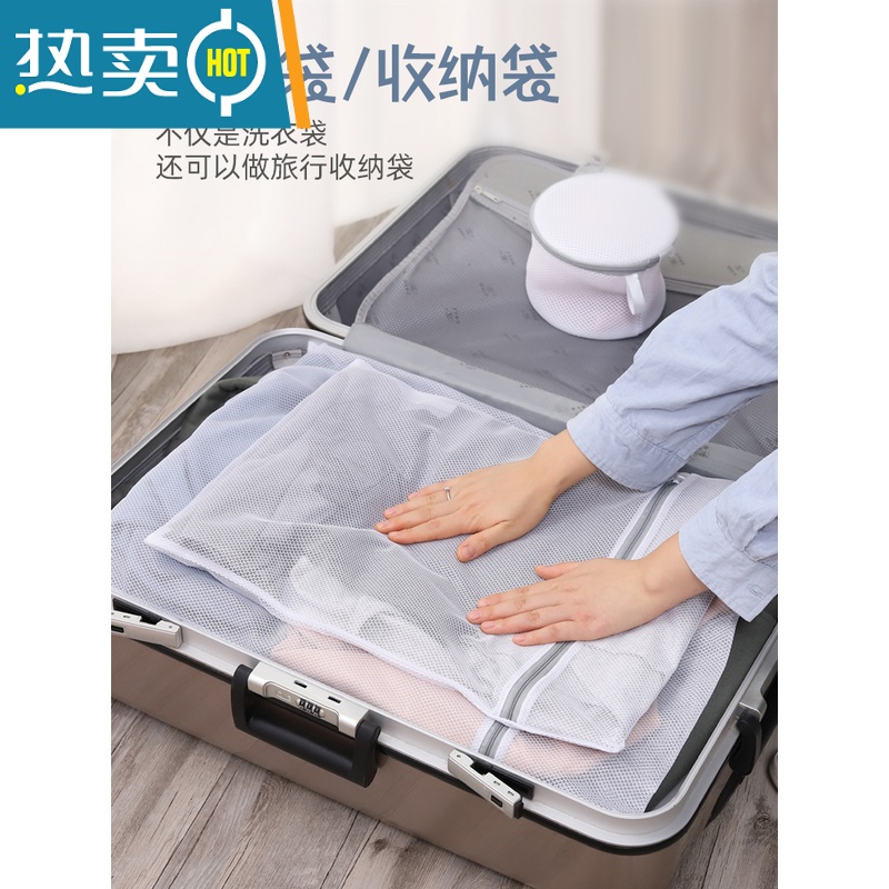 敬平洗衣袋家用大号网兜加厚毛衣内衣文胸护洗袋洗衣机专用防变形网袋 护洗袋三件套高清大图
