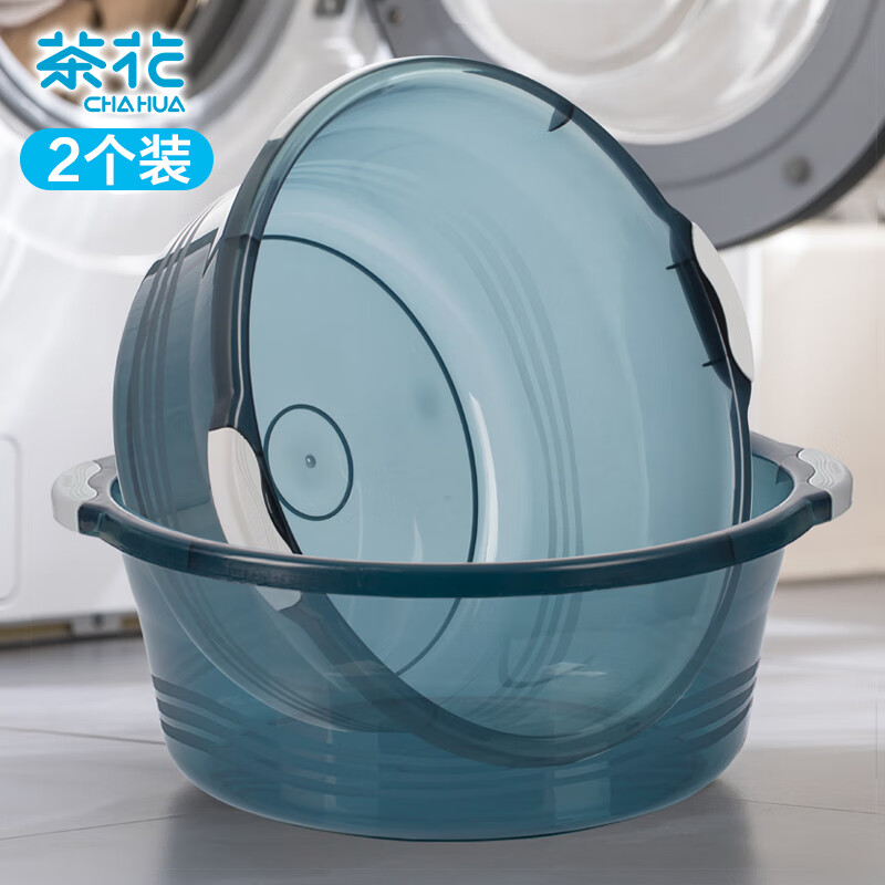 茶花(CHAHUA) 洗脸盆 透明加厚洗衣盆洗脚盆塑料盆子泡脚盆水盆2只装