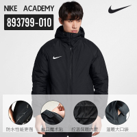 Nike耐克中超中长款连帽棉服防风轻便保暖加厚棉衣男子外套893799