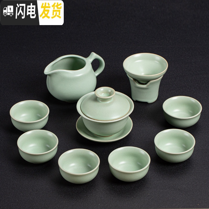 三维工匠简约汝窑茶具套装开片汝瓷整套陶瓷功夫茶具冰裂盖碗家用茶壶大号 介福汝窑《盖碗》10件套