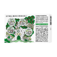 [买1赠1送同款儿童维生素c12片]养生堂牌维生素C咀嚼片 850毫克/片*12片 儿童维生素C 增强免疫力