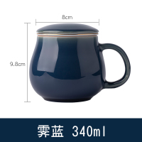 陶瓷过滤茶杯办公室带盖色釉家用个人杯水杯泡茶杯子礼品定制 三维工匠 色釉苹果杯（宝石蓝）简装