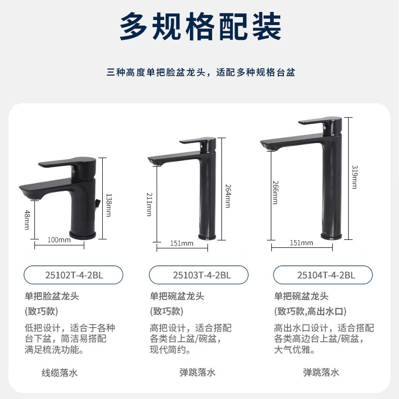 科勒龙头冷热水洗脸盆龙头卫生间黑色家用浴室柜面盆龙头25102T/25103T/25104T
