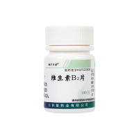 仁和堂维生素B2片100片用于预防和治疗维生素B2缺乏症