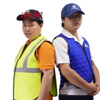 / 紫羲 空调降温马甲背心 均码绿色/蓝色/黄色标准款