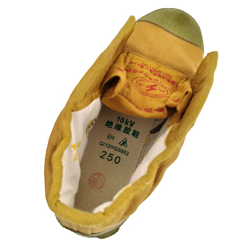 3M 双安10KV\冬用棉鞋 绝缘棉胶鞋 38-46码 [尺码备注]高清大图