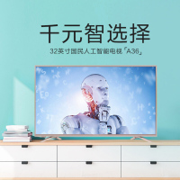 海信 (Hisense) A36系列 AI智能操控 高清平板电视机 WIFI网络电视 32英寸 HZ32A36E