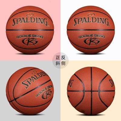 斯伯丁(SPALDING)青少年儿童学生5号升级PU室内外篮球76-950Y