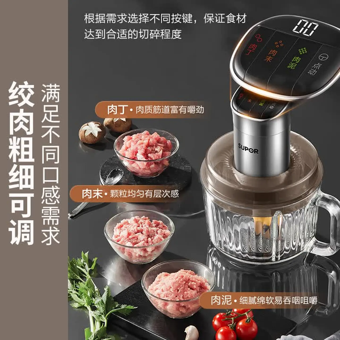 苏泊尔(SUPOR)绞肉机家用大容量自动辅食多功能电动碎肉碎菜小型料理机 JRD10 2L高清大图