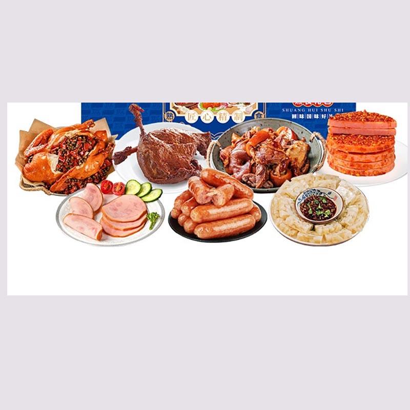 双汇 熟食礼宴(即食) 2200g(单位:盒)高清大图