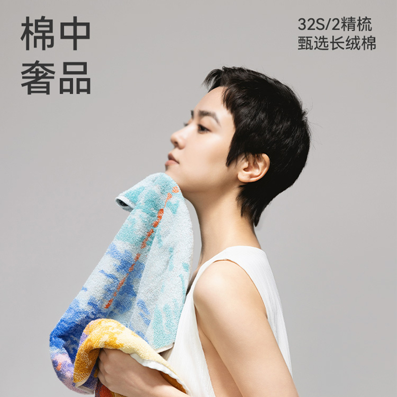 洁玉 大师系列-可以裱起来当壁画的毛巾-单条装毛巾礼盒 J5016F 初日之境高清大图