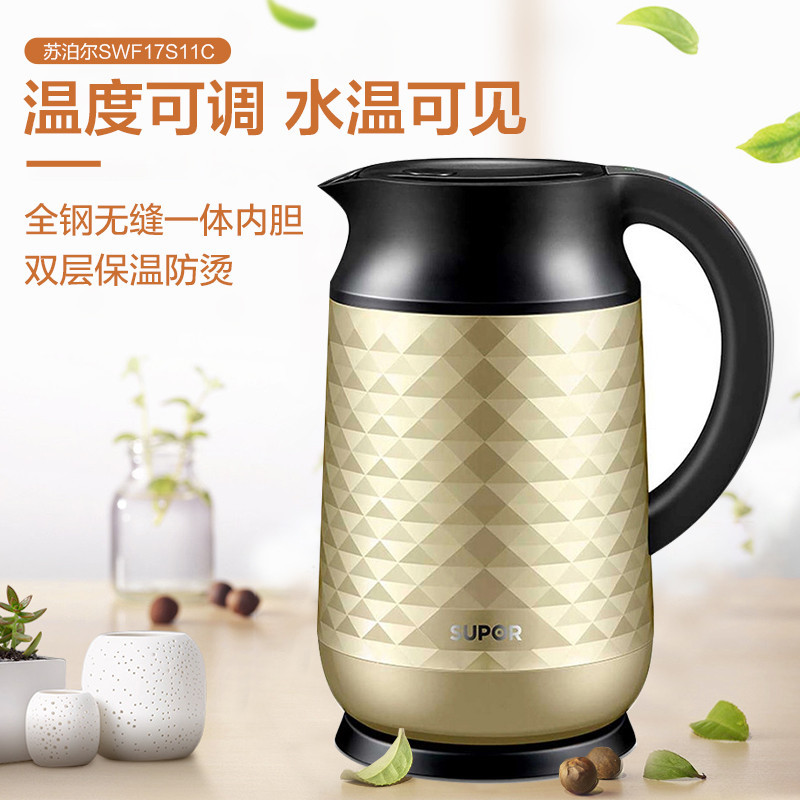 苏泊尔电水壶 SWF17S11C烧水壶食品级304不锈钢调温水壶