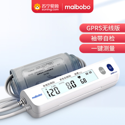 脉搏波(MaiBoBo)电子血压计RBP-6300 医院同款GPRS测量血压仪家用高精准全自动语音上臂式测量血压器
