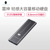 雷神(ThundeRobot)MS512-S3 512G SSD Type-C USB 3.1移动固态硬盘550MB/s