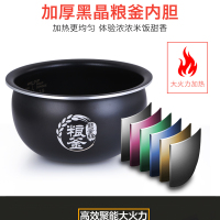 荣事达(Royalstar)微电脑电饭煲RFB-S4060黑晶粮釜内胆4L容量24小时预约蒸隔电饭锅底盘加热
