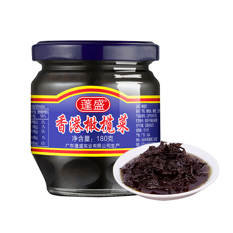 广东潮汕特产香港蓬盛橄榄菜180g*2瓶早饭下饭菜榨菜/咸菜腌菜