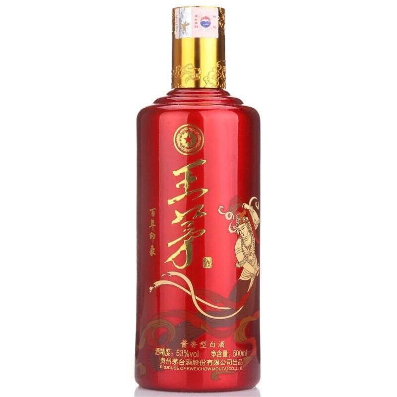 贵州茅台酒 酱香型白酒 53度 2017日期生产 王茅 百年印象 500ml*6瓶