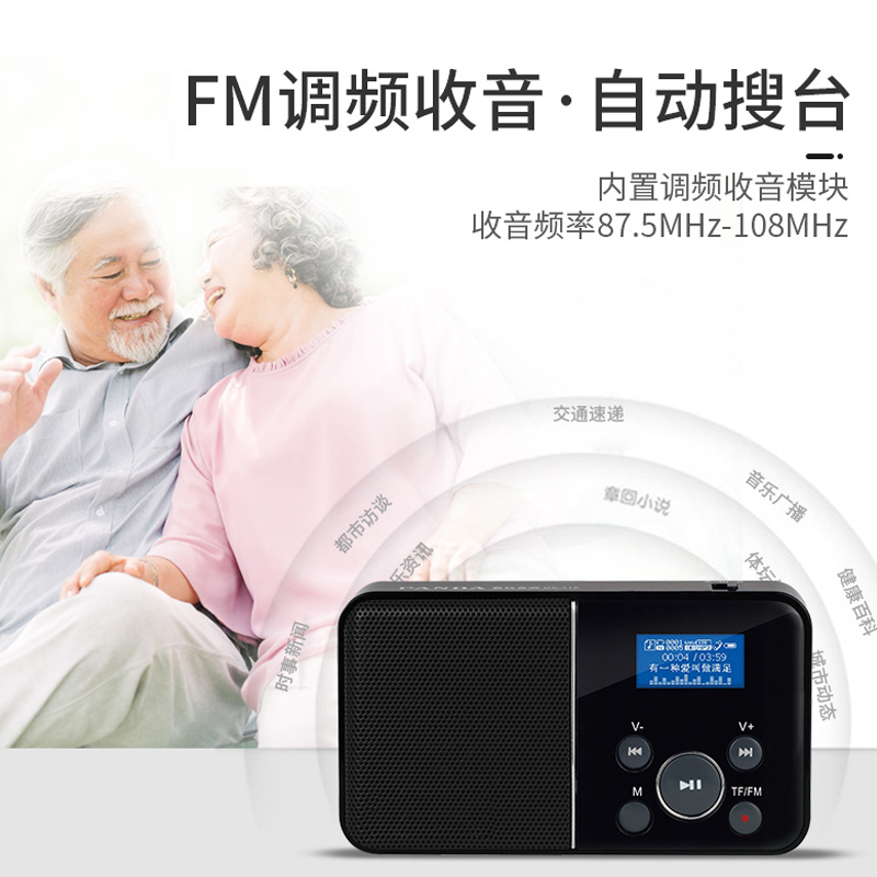 PANDA/熊猫DS-116便携式老年收音机录音插卡音箱MP3播放器小型迷你听歌唱戏音乐戏曲充电音响歌词同步 黄色高清大图